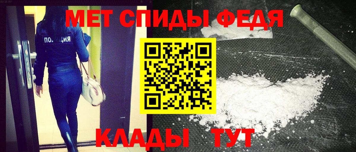 Amphetamine Premium Майкоп