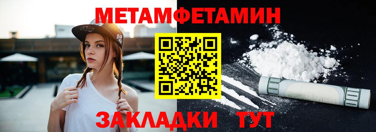 Майкоп  Амфетамин  Вход с VPN  Амфетамин Premium 