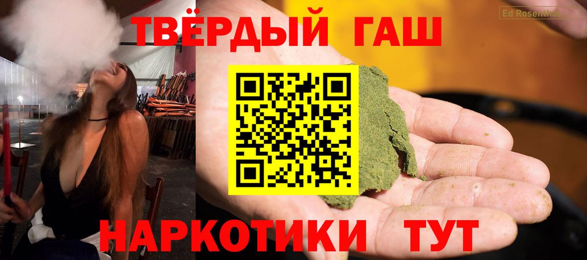 ГАШИШ VHQ Майкоп