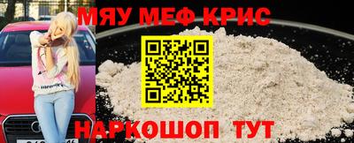 COCAINE Ипатово
