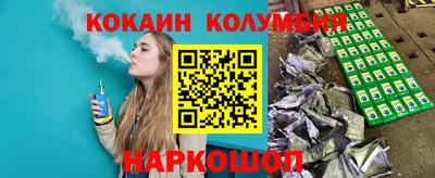 ПСИЛОЦИБИНОВЫЕ ГРИБЫ Ирбит