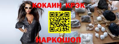 ПСИЛОЦИБИНОВЫЕ ГРИБЫ Ирбит