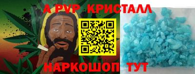 COCAINE Ипатово