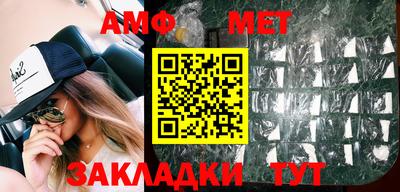 молекула духа Волгодонск