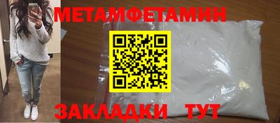 COCAINE Ипатово