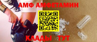COCAINE Ипатово