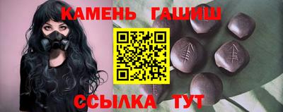 COCAINE Ипатово