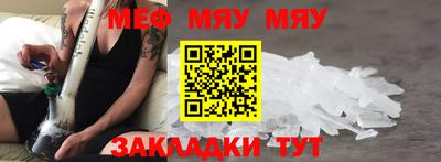 COCAINE Ипатово