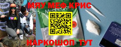 COCAINE Ипатово