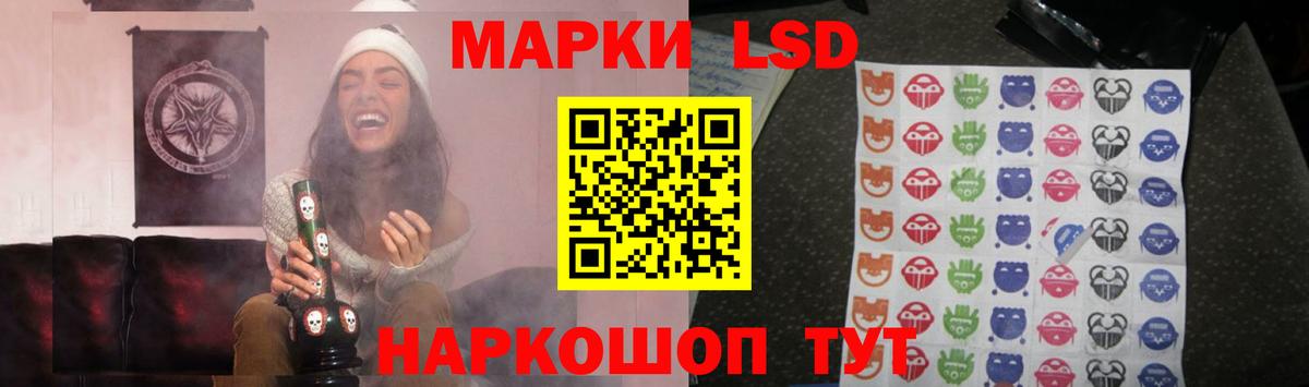 LSD-25 экстази кислота Майкоп