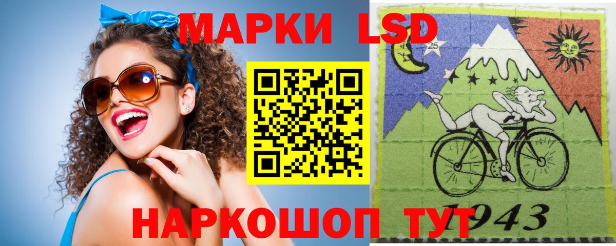 Лсд 25 экстази кислота  ЛСД экстази кислота  Вход с VPN  Майкоп 