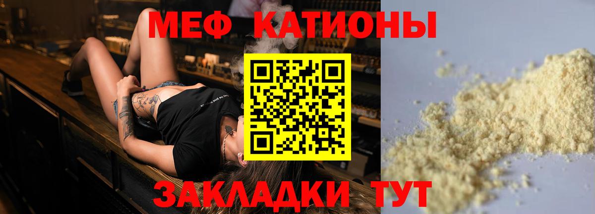 Майкоп  Меф VHQ  где найти наркотики  Вход с VPN 