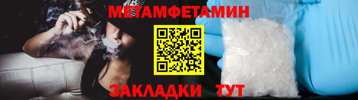 Майкоп  ГАШИШ  МАРИХУАНА  COCAIN  Вход с VPN  Меф МЯУ МЯУ   ЭКСТАЗИ 