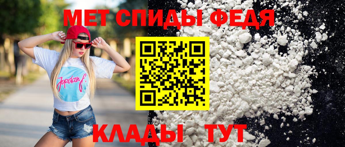 МЕТАМФЕТАМИН Декстрометамфетамин 99.9%  Вход с VPN  Майкоп  МЕТАМФЕТАМИН Декстрометамфетамин 99.9% 