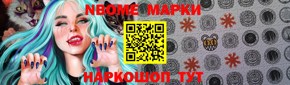 Наркотические марки  Вход с VPN  Майкоп  Наркотические марки 1,5мг 