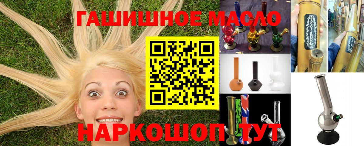 Дистиллят ТГК Wax  Вход с VPN  Майкоп 