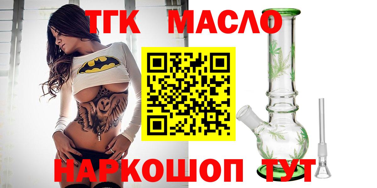 Cocaine Майкоп
